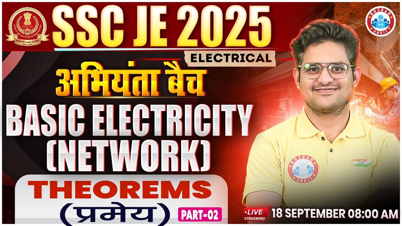 SSC JE 2025 | Basic Electricity | Theorems #2 | SSC JE Electrical Engineering Classes | Kishore Sir
