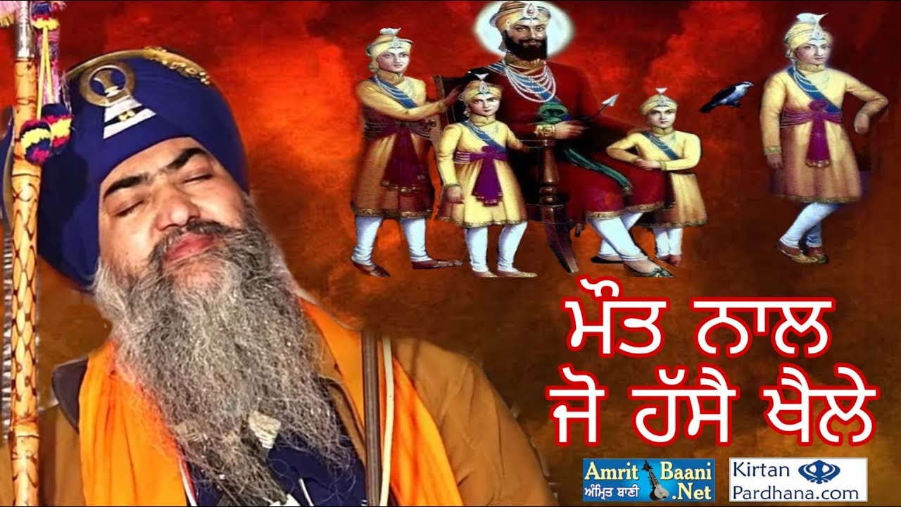 Dhadi Tarsem Singh Morawali (1,Dec2018) G,Talwara Punjab