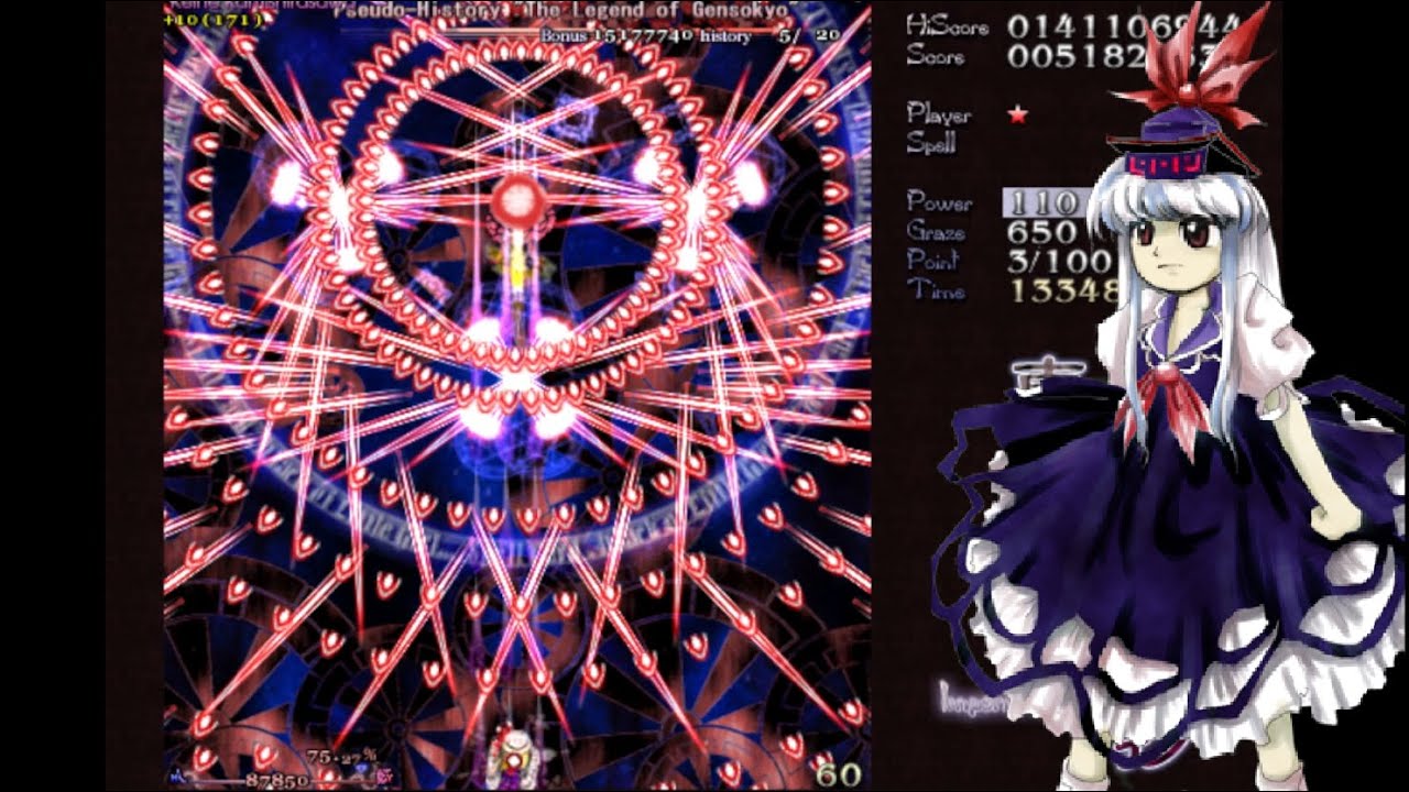 Touhou 8 IN - Keine [LUNATIC] No Miss No Bomb
