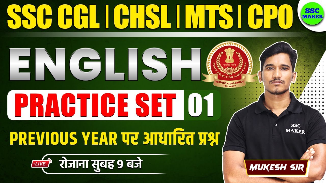 English Practice Set 01 For SSC CGL, CHSL, MTS, CPO 2024 | English Class by Mukesh Sir