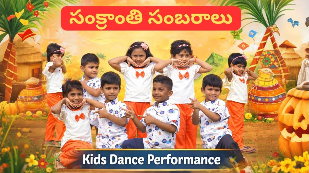 Cute LKG Kids Dance for Pongal || Chikiri Chikiri || Royal Pioneers.