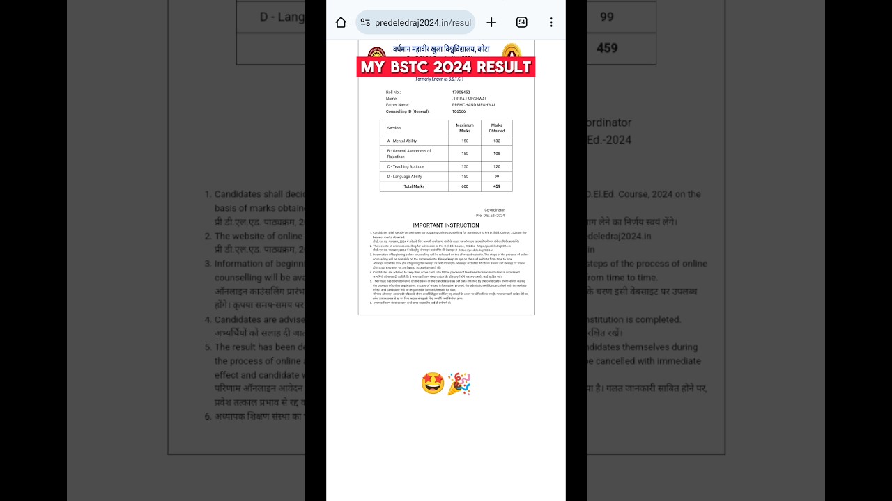 My Bstc 2024 Result 🤩🎉 Bstc 2024 Topper 🔥 #bstc #bstc2024 #short #shorts
