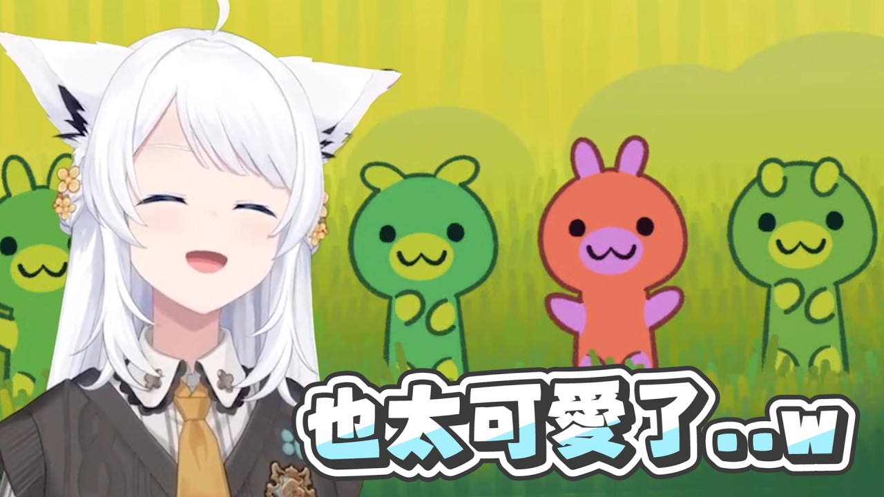 【Bits & Bops】跟著節奏搖頭晃腦的超可愛狐｜【 hololive / 白上吹雪】