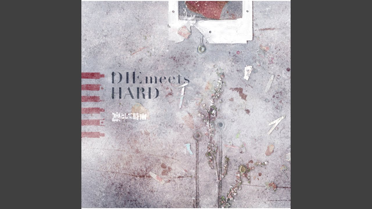 I'm Machine