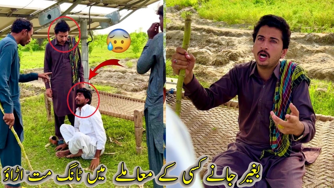 Bagir Jany kisi k muamly Mian Tang Mat Dalo 😀#funnyvideo
