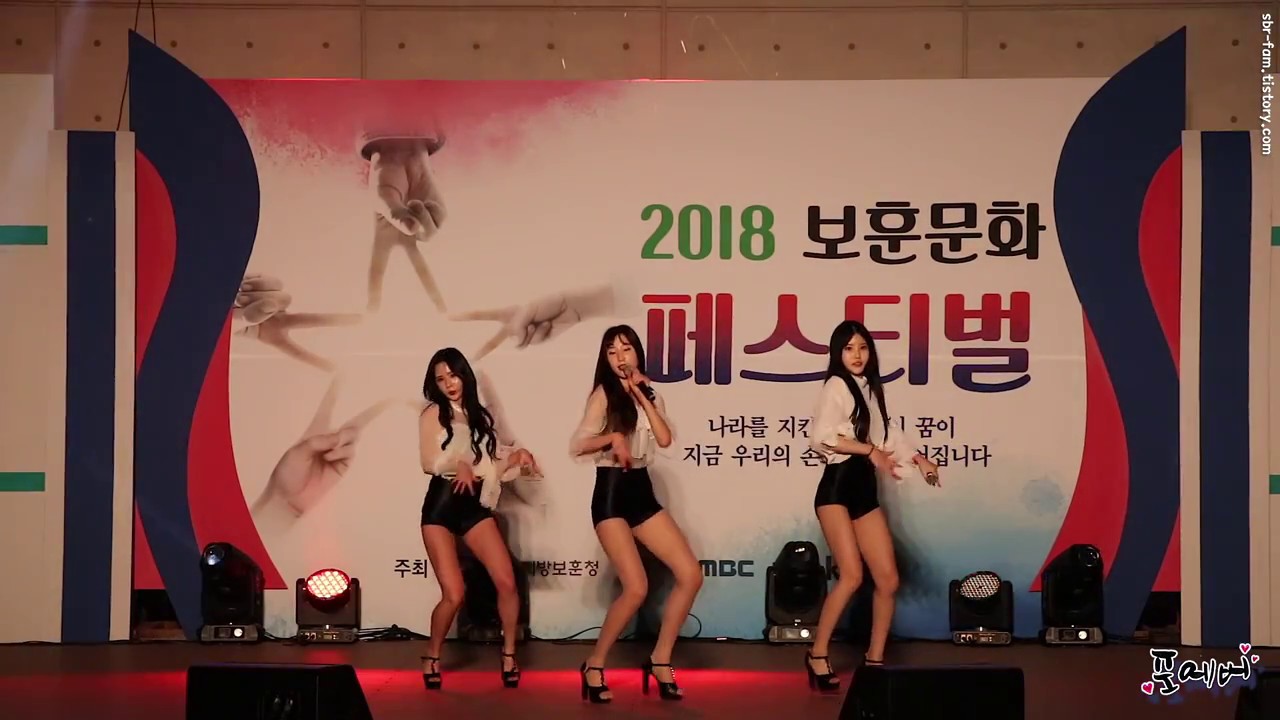 180609 포켓걸스(Pocket Girls) Lip & Hip, Bebe [2018 보훈문화 페스티벌] 직캠(fancam) by 포에버