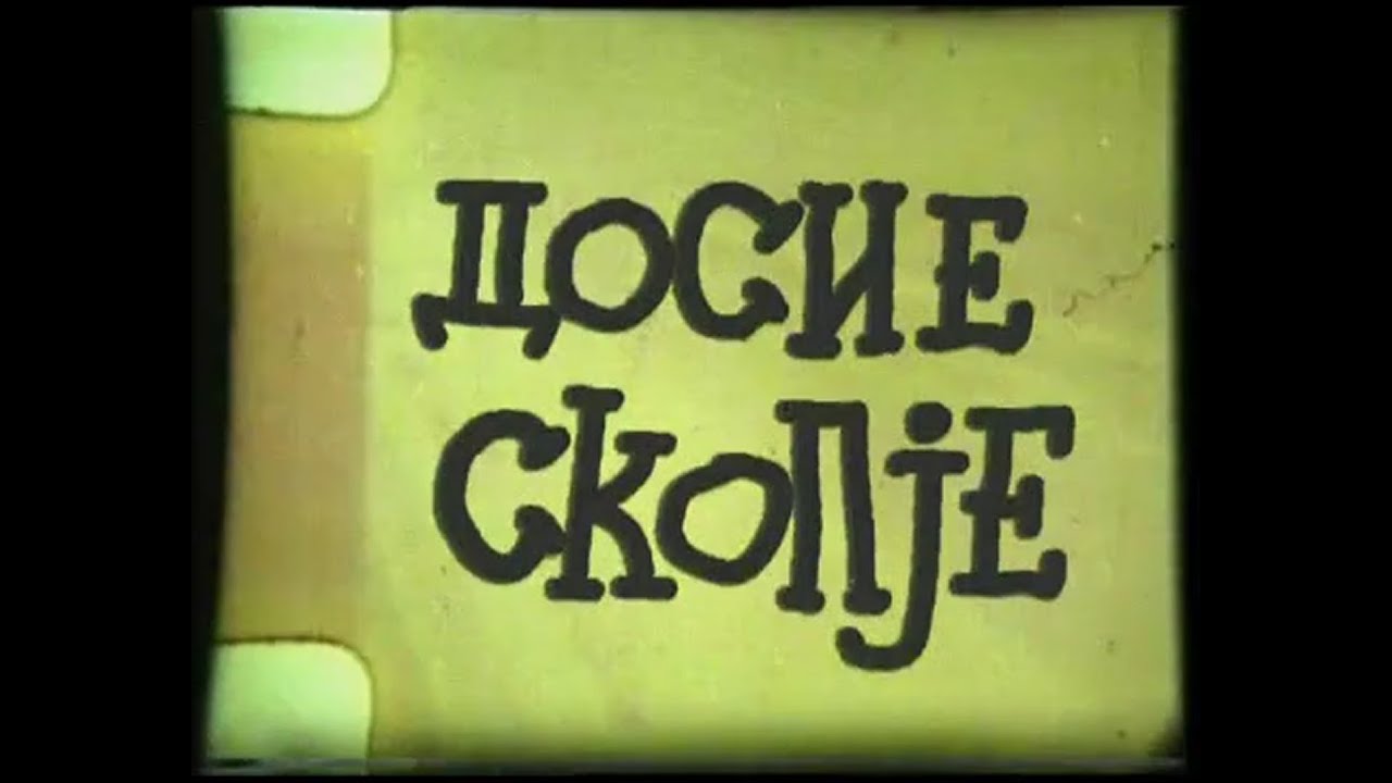 01 - Досие Скопје - Епизода Прва - Идат Турци Со Големи Штурци