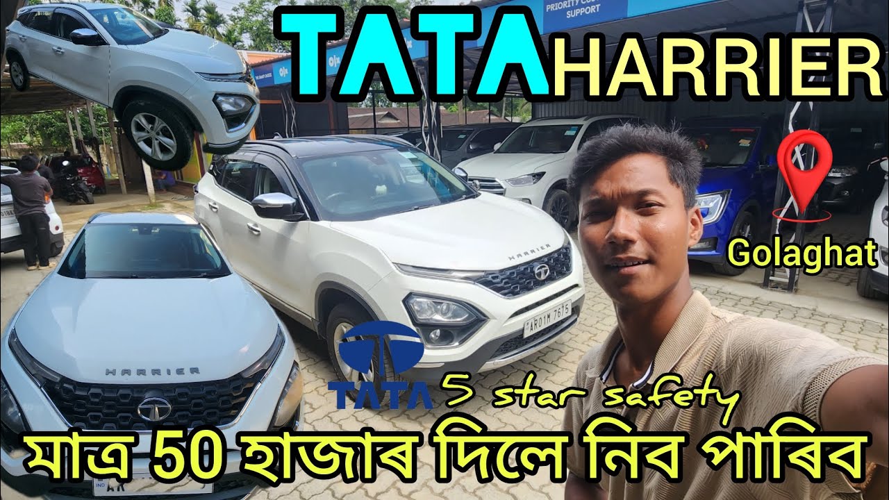 Secondhand harrier in assam golaghat used car dealer Low price car cheapest price car #car #lowprice