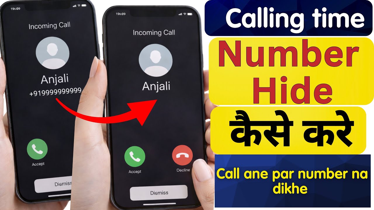 Calling Ke Time Par Number Hide Kaise Kare | Call ane par number na dikhe