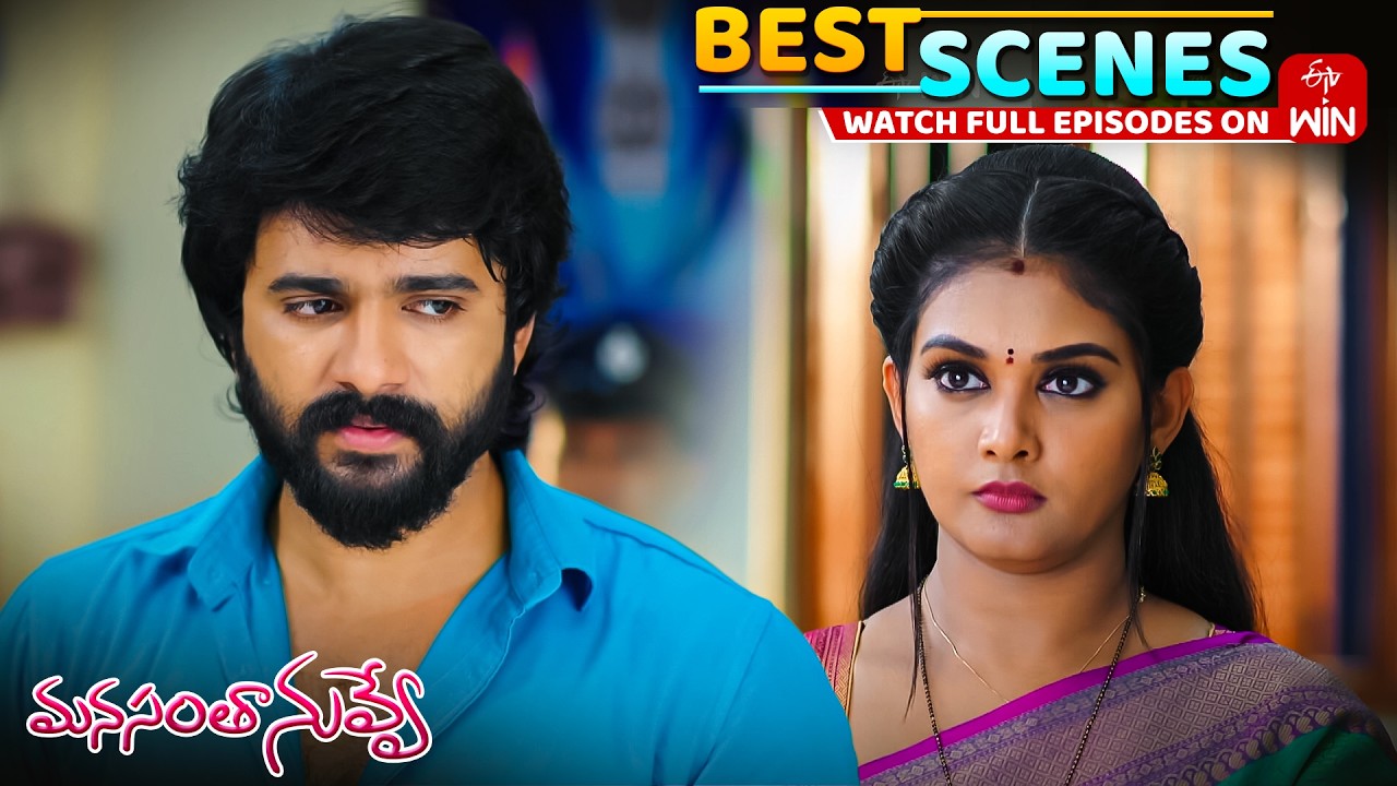 Manasantha Nuvve Best Scenes : 7th August 2026 Episode Highlights | Watch Full Episode on ETV Win