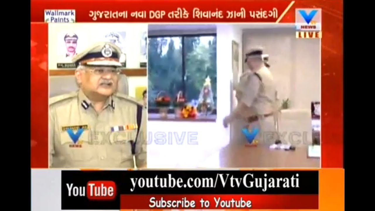 I will try my best to maintain law and order:A Newly appointed Gujarat DGP Shivanand Jha