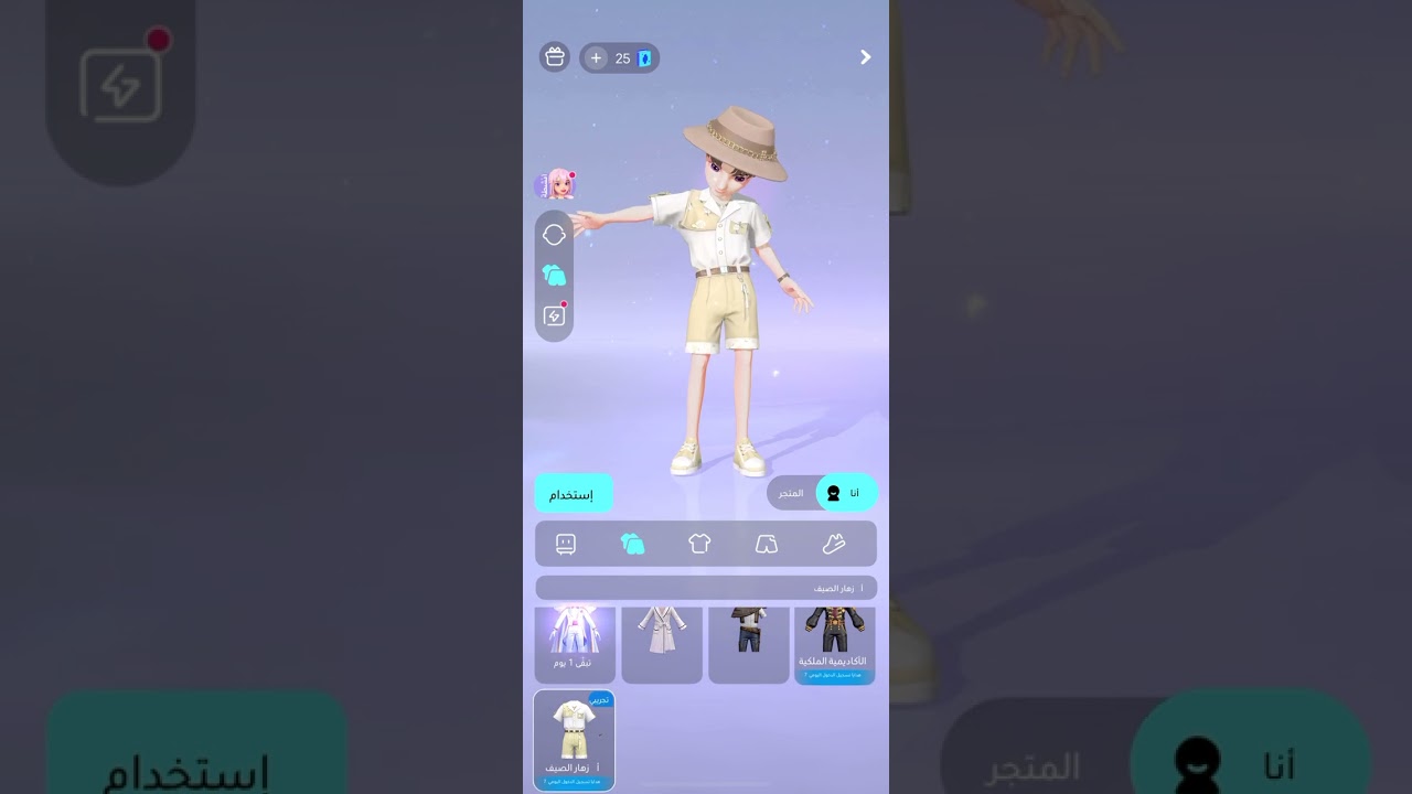 كود يعطيك لبس خورافي في Weplay