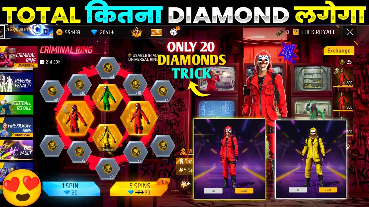 NEW CRIMINAL RING EVENT FREE FIRE 🔥| OLD CRIMINAL BUNDLE RETURN EVENT SPIN | FREE FIRE NEW EVENT