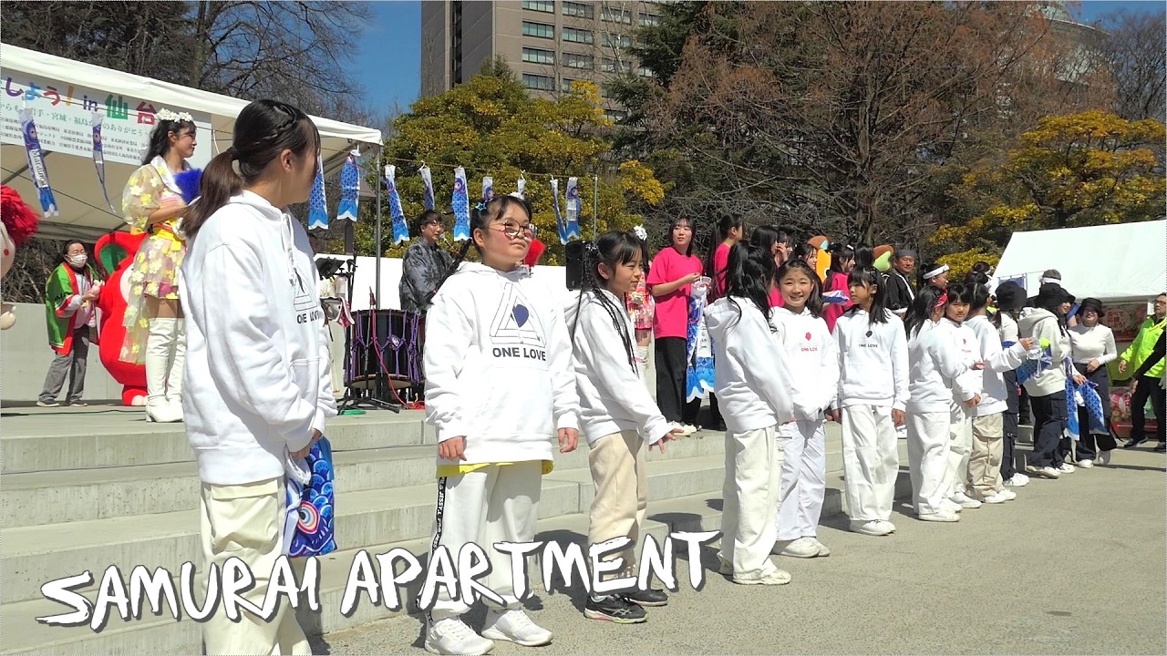 SAMURAI APARTMENT ②「 ディスカバー 東松島～Discover Higashimatsushima～  」食べて応援しよう！in 仙台2026   2026.3.15