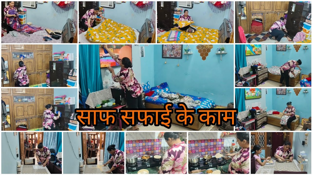🌸मैं अपने घर🏠 का काम अपने हिसाब और तरीके से करती हूँ।। Daily Cleaning Routine 🧹🫧
