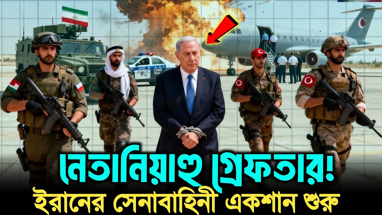 ইরানের খেলা শুরু! ইসরায়েলে একের পর এক ড্রোন ও মিসা/ইল হা/ম/লা চালিয়েছে ইরান | Iran | Israel