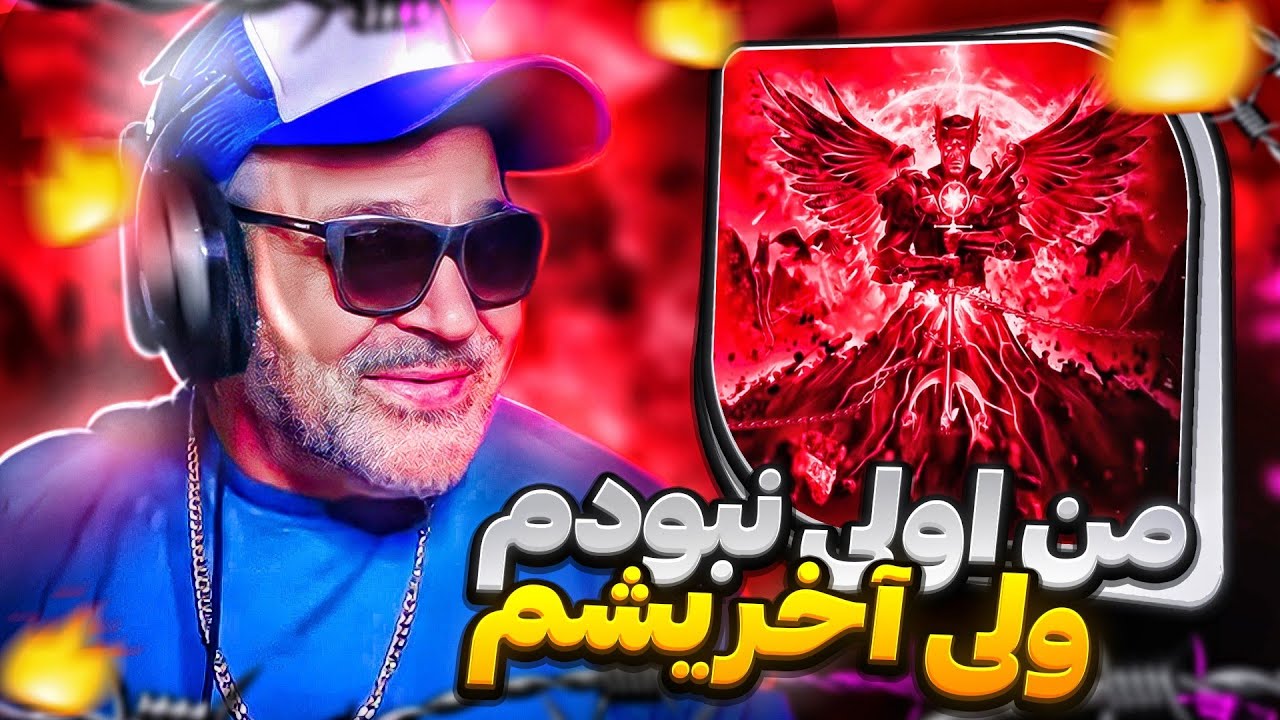ری اکشن بابام به من اولی نبودم ولی آخریشم تتلو🤯 Amir tataloo - Man Avali Naboodam Vali Akharisham