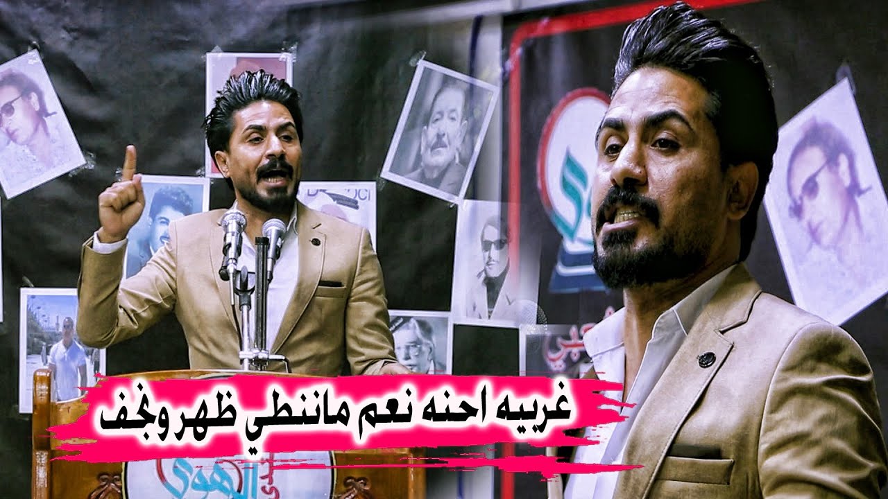شاعر سني شاهد ماذا قال عن النجف - الشاعر حمد السبعاوي - امسية شمسين القطريه - منتدى عكد الهوى