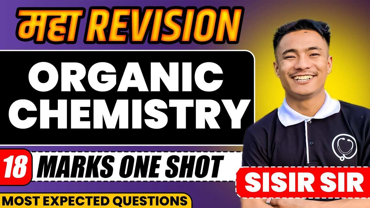 18 Marks Organic Chemistry One Shot || CEE 2025 Most Important Questions || Complete Theory & MCQs 🔥