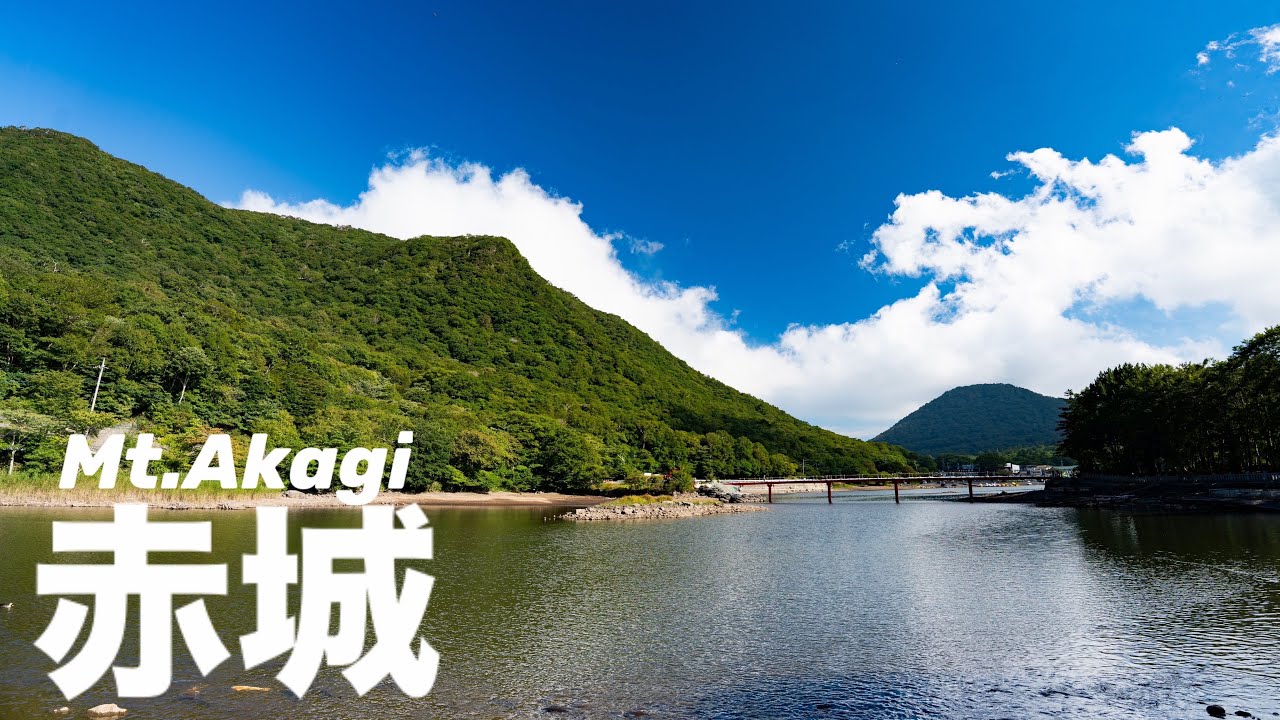赤城山の大沼湖畔を歩く｜群馬の自然散策Vlog　Strolling by Lake Onuma, Mt. Akagi｜Gunma Japan Nature Walk Vlog 