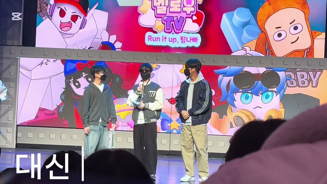 퀴즈 팀나빠 넘 재밌었어요