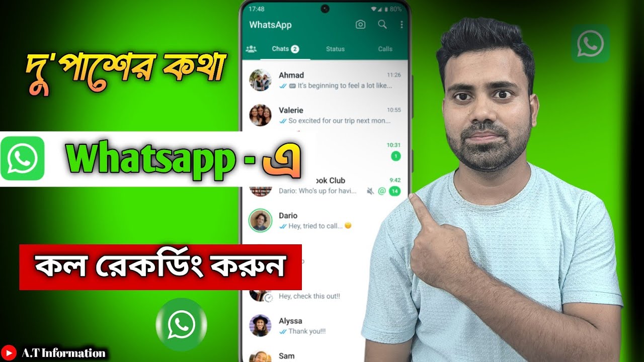 Whatsapp Call Recording🔥|| Whatsapp Call Recorder || A.T Information