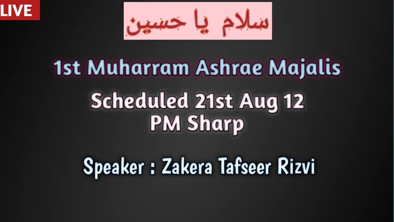 Moharram #1 || Ashrae Majalis || Zakera Tafseer Rizvi