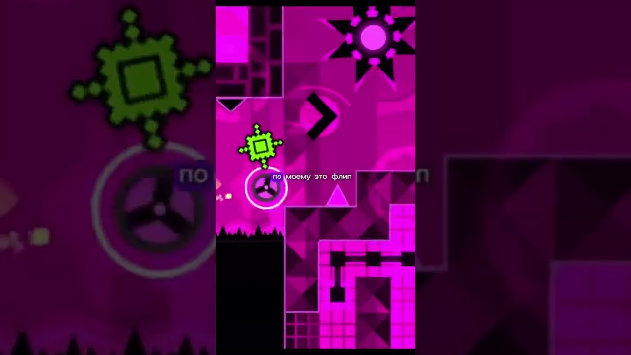 САМЫЙ ЛЁГКИЙ ПЛАТФОРМЕР МЕДИУМ ДЕМОН В GEOMETRY DASH! #games #geometrydash #gdupdate #gd #gdtop #гд