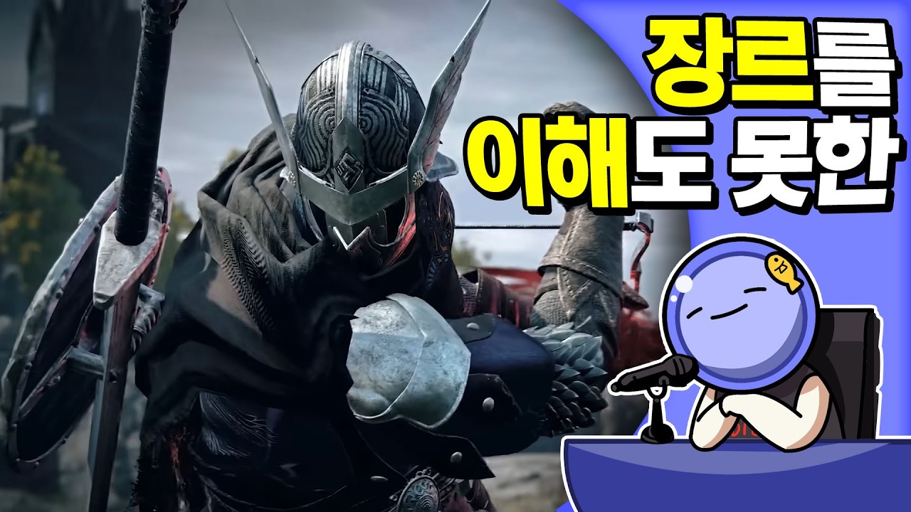 ✔️ 장르를 이해하지도 못한, 엘든링 : 밤의 통치자 리뷰 | 심플한 영상 리뷰