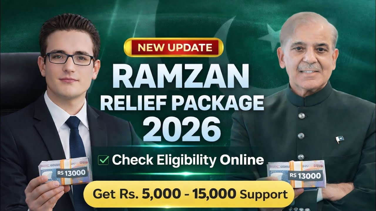 How to Check Prime Minister Ramzan Relief Package 2026