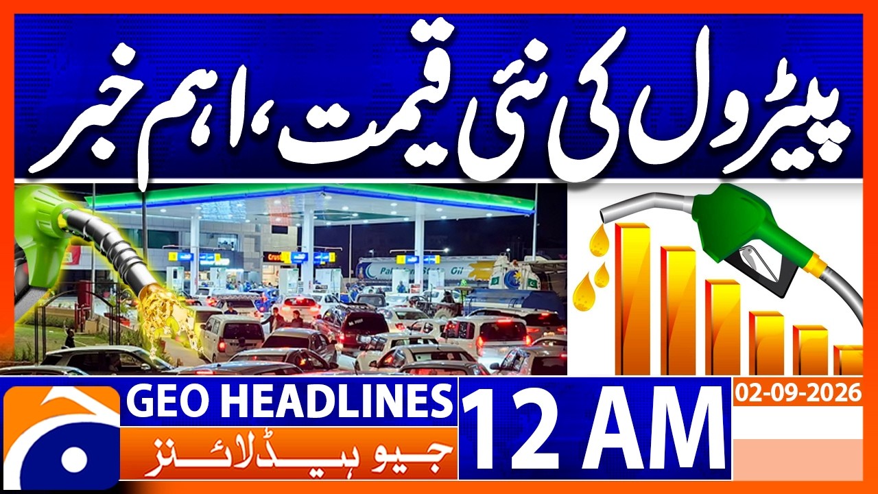 Pakistan Petrol Price Hiked Again | New Price Announced | 12 AM GEO Headlines News | 2nd Sep 2026