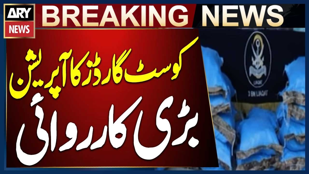 Pakistan Coast Guards Operation in Gwadar&rsquo;s Panwan Area
