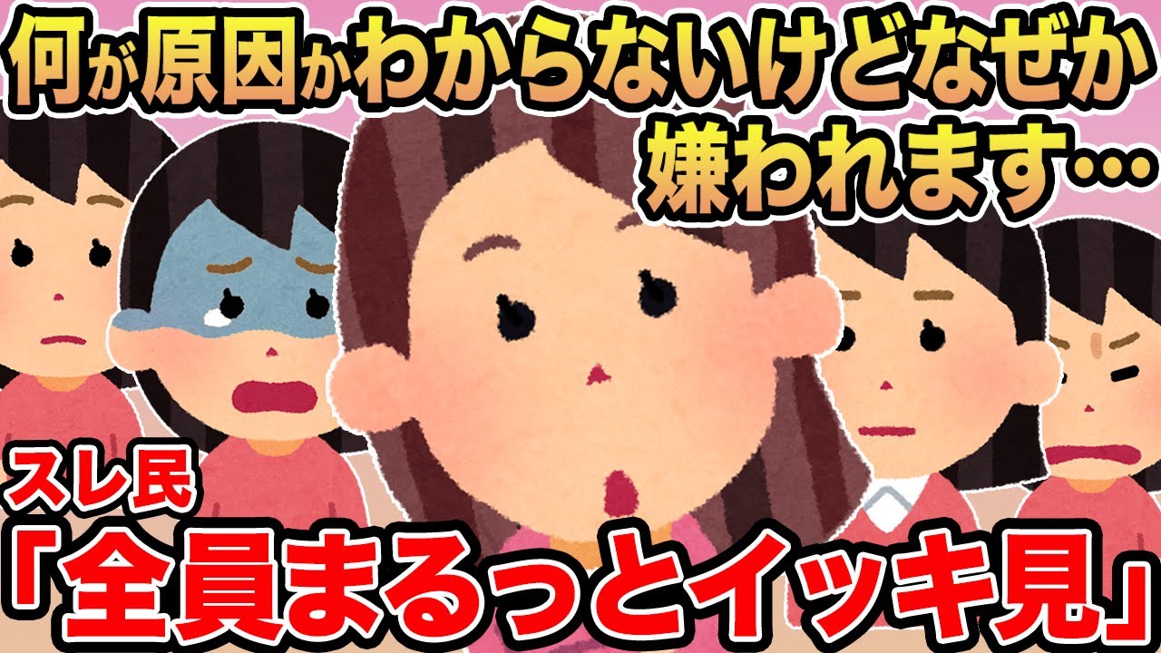 【総集編84】アタオカすぎる報告者キチたちを6本まとめてみたww