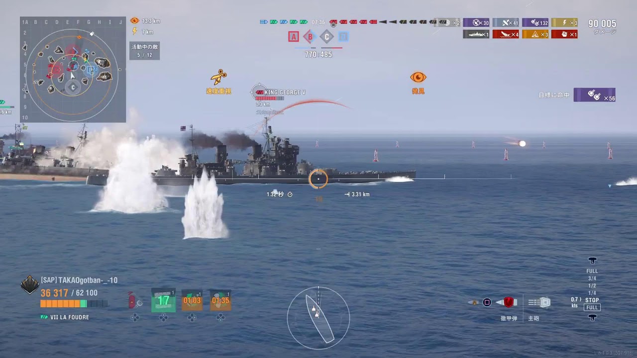Wows L　雑　闘争終わらせる