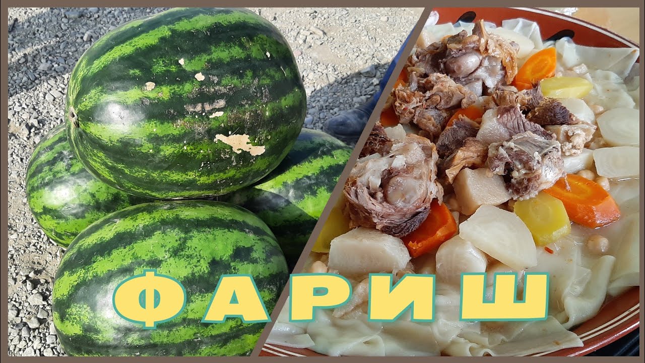 Узбекистан! Фаришский район. Кишлак Коратош! Уличная еда #ранокамолова