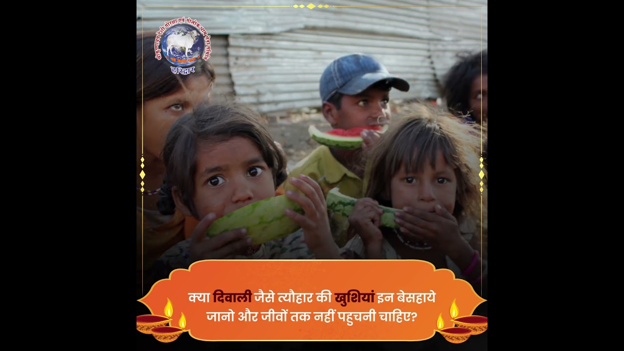 This Diwali, donate food or do Gauseva!