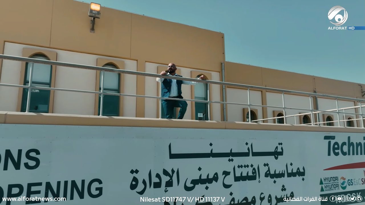 المستكشف مع احمد المطيري .. مصفى كربلاء .. انجاز جديد بسواعد عراقية وحقائق مذهلة ! | 2022/6/23