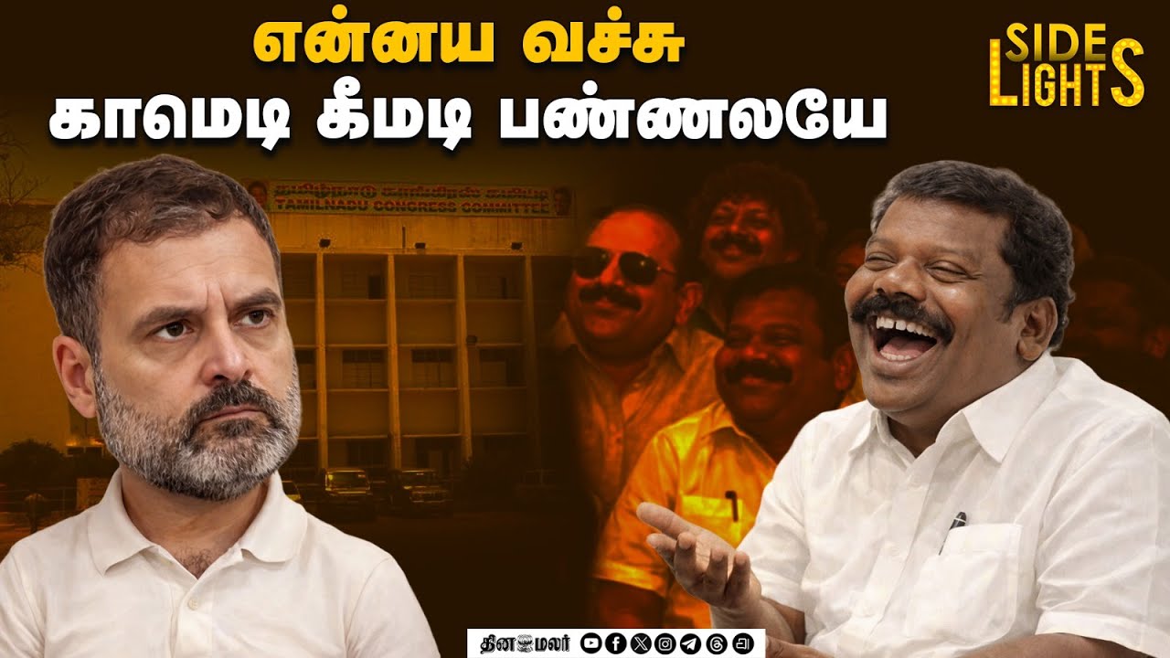 மோடி கொடுத்த டாஸ்க் ! தமிழகம் வரும் முன்பே என்ன நடக்க போகுது ? | Modi campaign | Rahul reaction