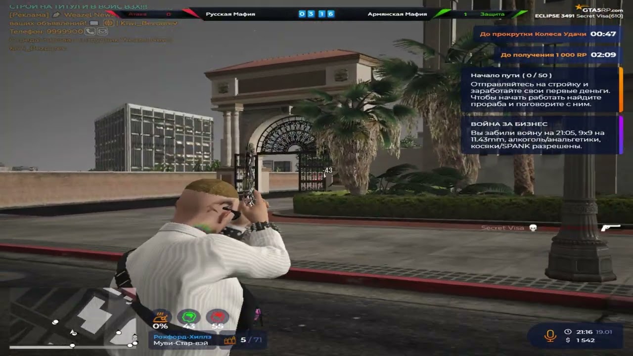 #gta