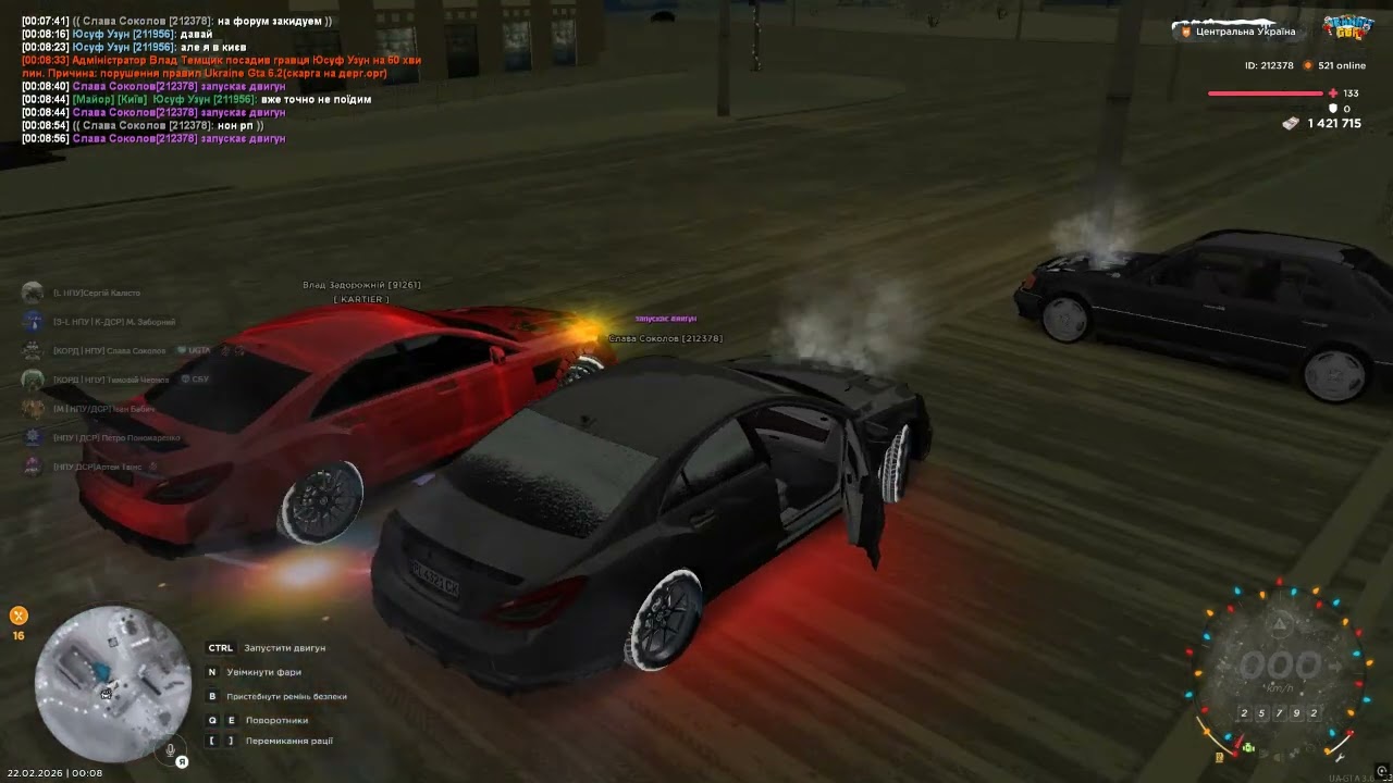 Grand Theft Auto  San Andreas 2026 02 21   23 17 14 11   Trim