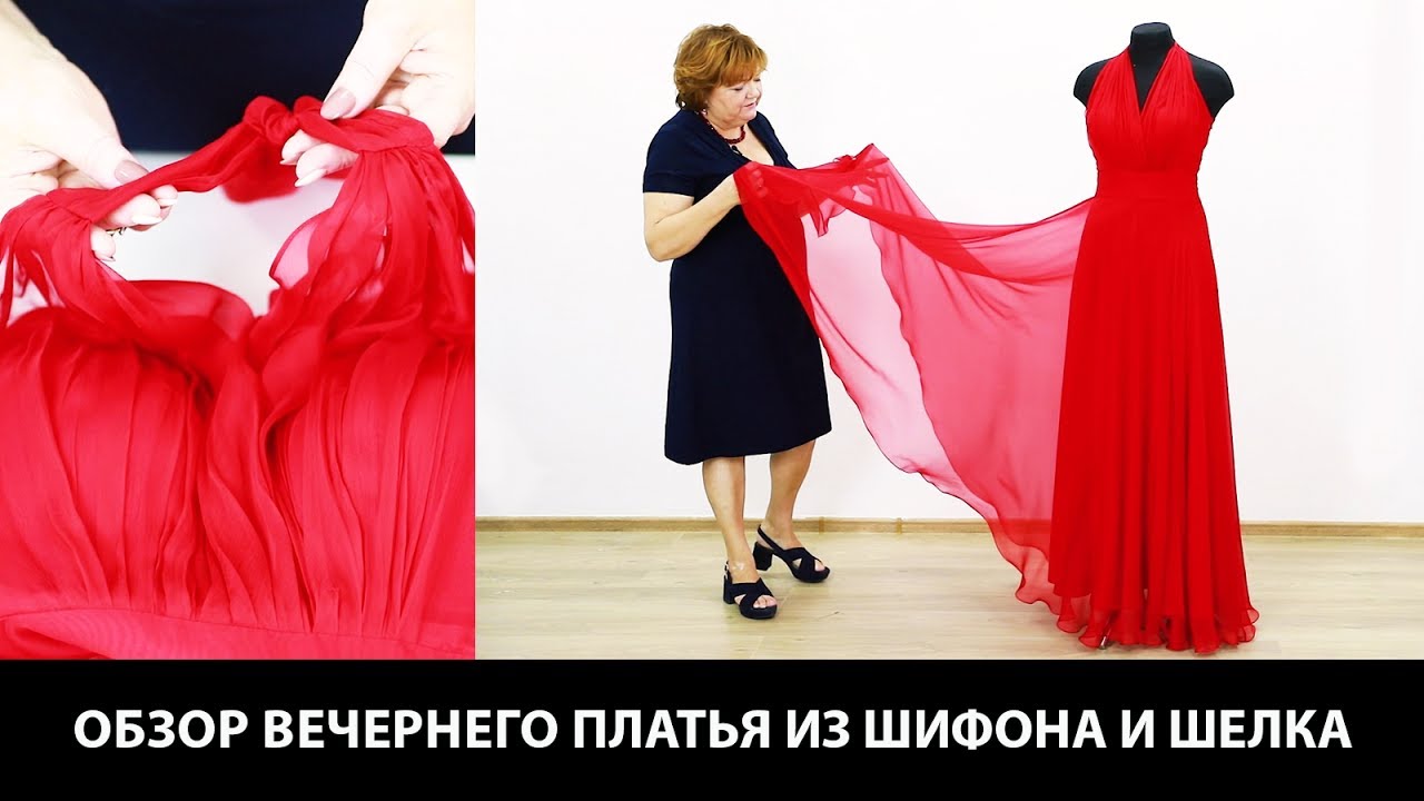 Показ готового изделия Красное платье для красной дорожки Длинное платье-солнце из шифона с разрезом