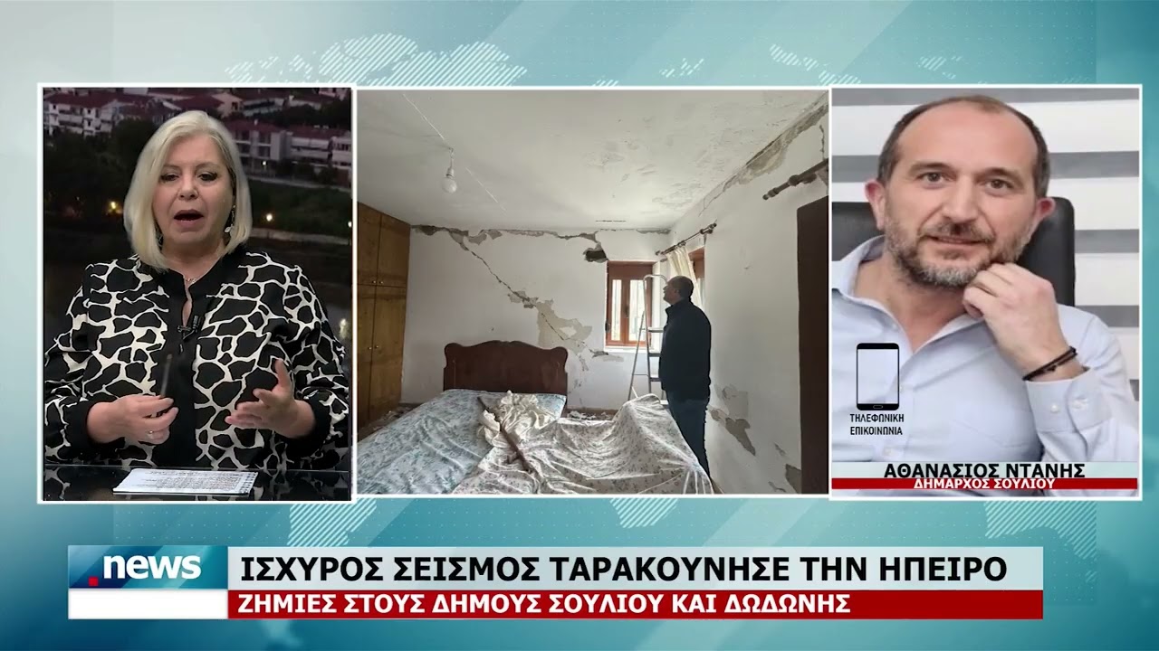 ΚΕΝΤΡΙΚΟ ΔΕΛΤΙΟ 8-3-2026