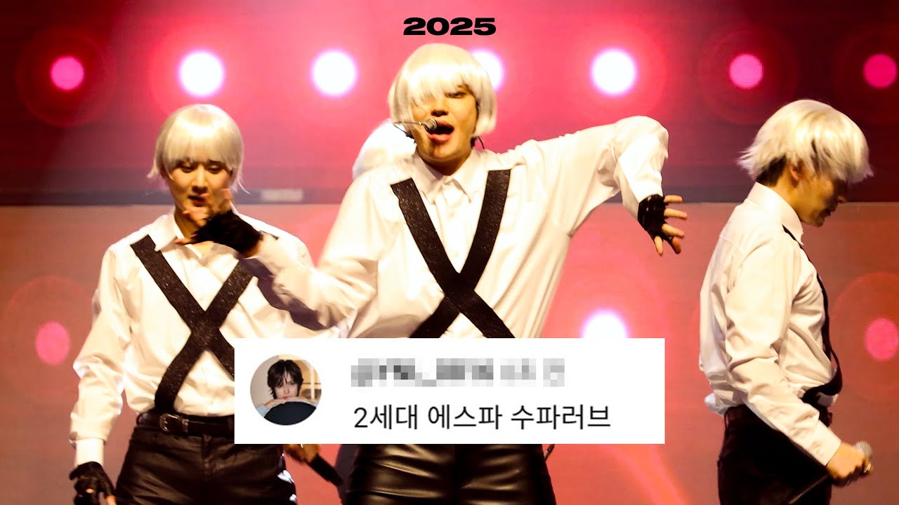 251231 틴탑앵콜콘서트 TEEN TOP + SUPA LUV #틴탑 #니엘