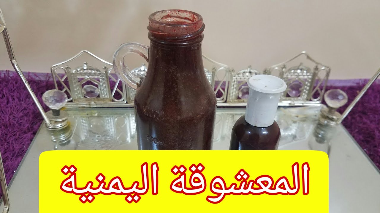 المعشوقة اليمنية ,,بطرقتي الخاصه وسر من اسراري 😍