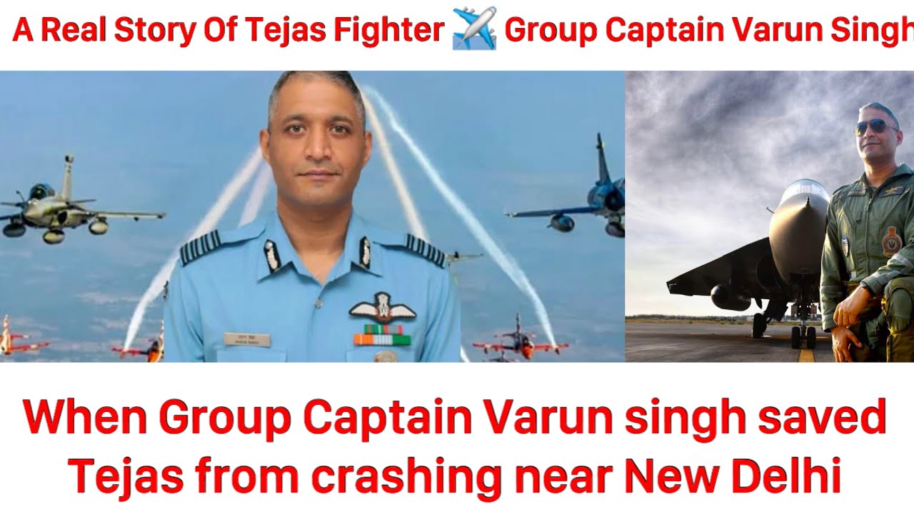 Tejas crash | Group Captain Varun Singh |cds general bipin rawat | Tejas fighter jet | Tejas fighter