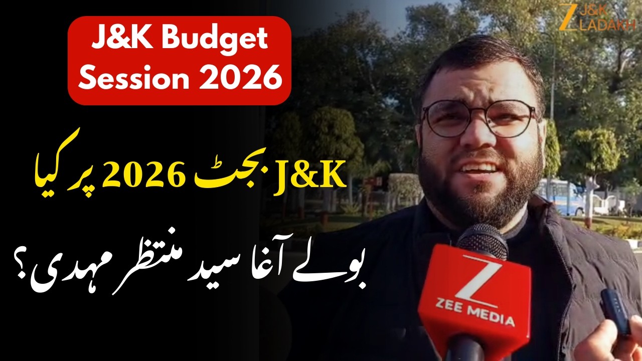 J&K Budget Controversy 2026 : PDP MLA Muntazir Mehdi Says 
