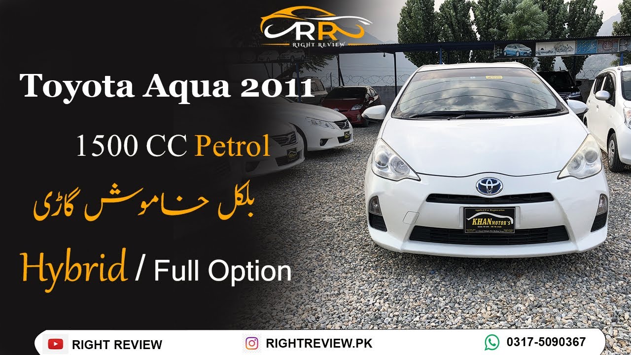 Toyota Aqua Hybrid 2011 Walkaround & Specs | Toyota Aqua Price in Pakistan |  Aqua Hybrid For Sale