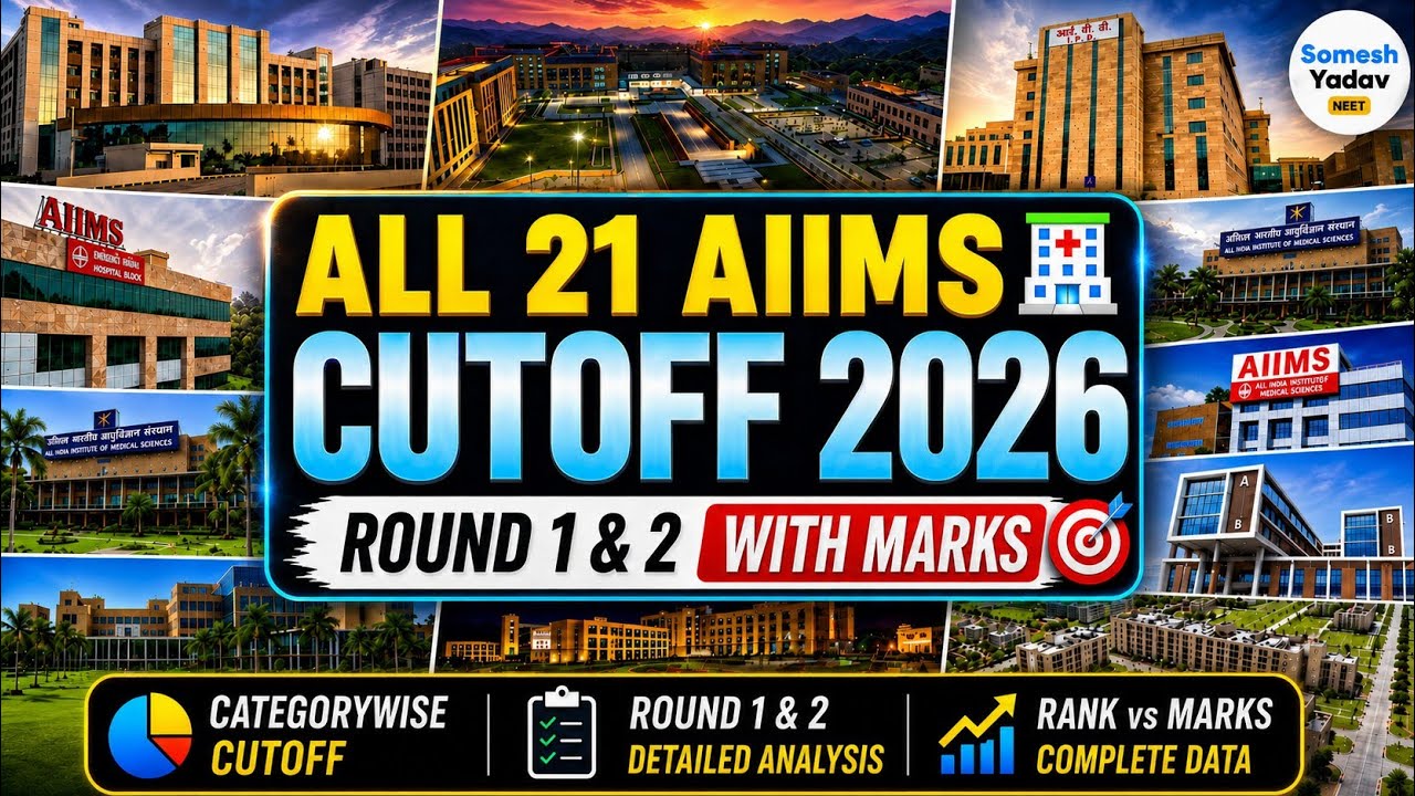 AIIMS Cutoff 2026 🔥 | All AIIMS Cutoff 2026 Round 1 & 2 NEET Counselling 🎯