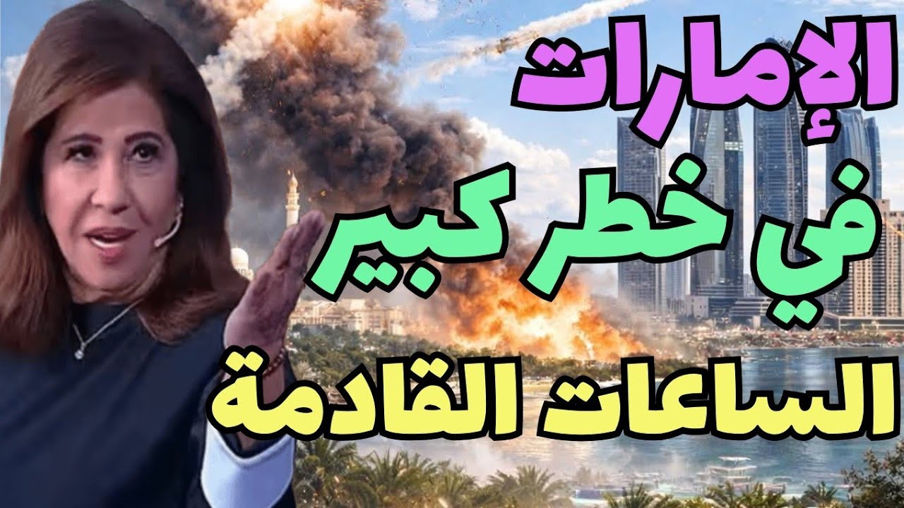 ليلى عبداللطيف