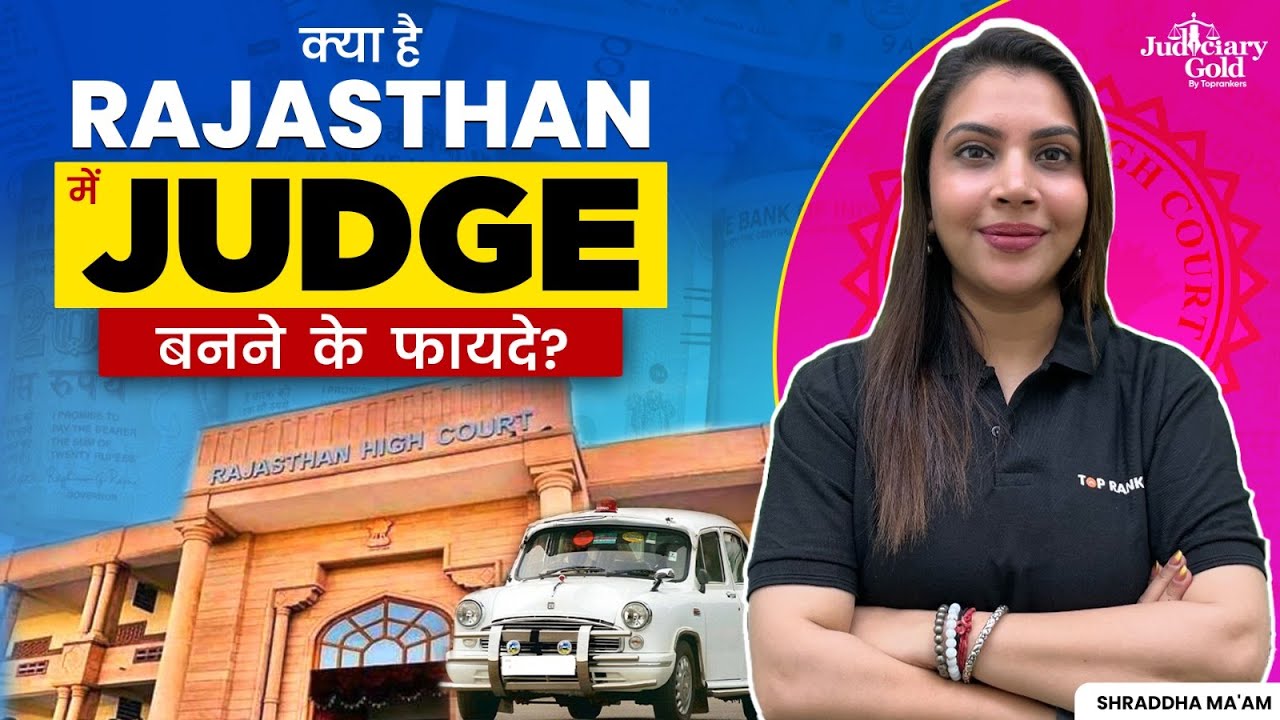 How Much Salary Does a RJS Judge Earns? | Perks, Facilities, Allowances of Rajasthan Civil Judge